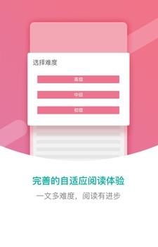 纷极阅读最新版  v4.4.0图3