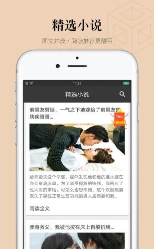 掌读看书安卓版  v2.1.1图1