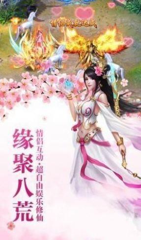 芸青仙神