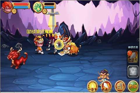月光宝盒之人间凶器  v1.0图2