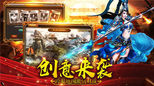 崛起终极王者福利版  v2017.715图1