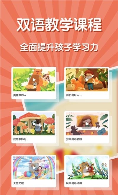 青豆管理  v2.6.6图4