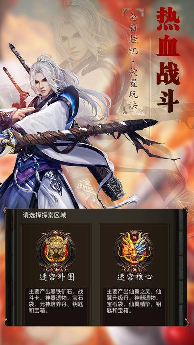 新雷霆之怒  v5.2图3