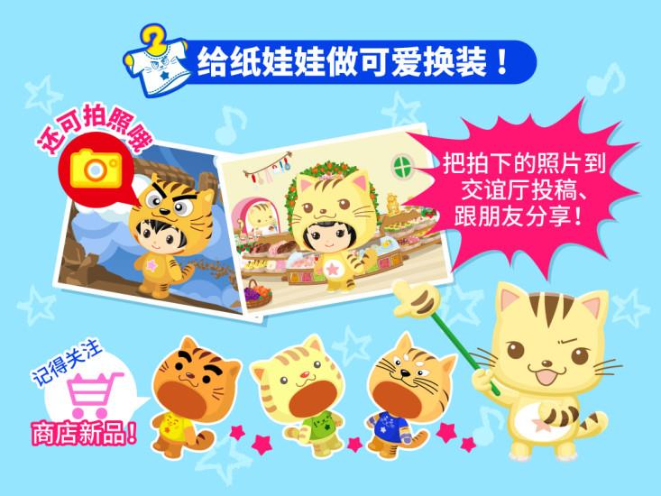 星猫广场App  v1.0.9.0图1