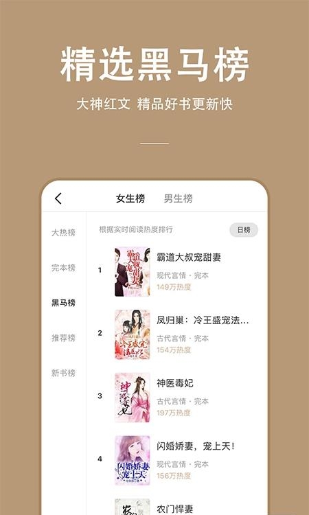 连尚读书  v3.2.4图1