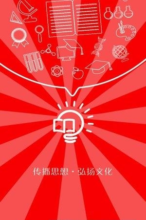 理想之光  v3.01图3