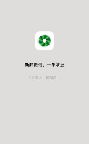 爱城阳  v5.5.3图1