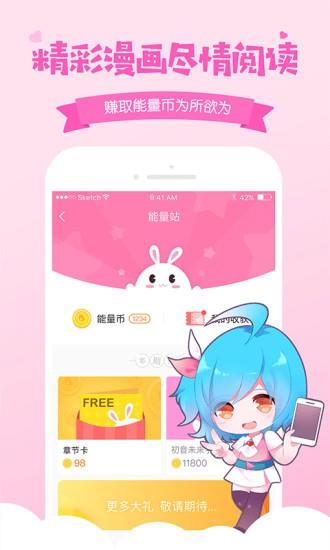 爱奇艺动漫  v1.5图3