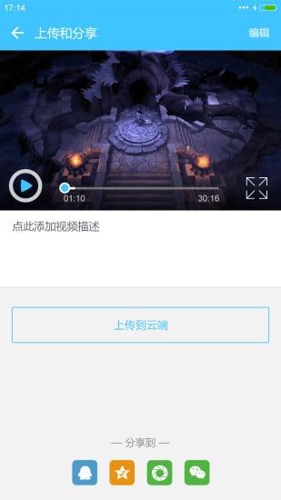 咪咕易约App  v2.0.5图2