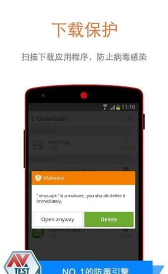 猎豹浏览器国际版(CM Browser)  v5.1.90图2