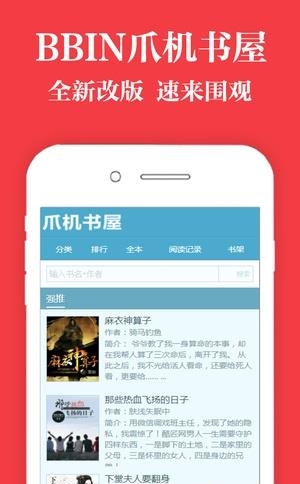 爪机书屋  v1.0图1