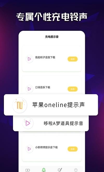 充电酷