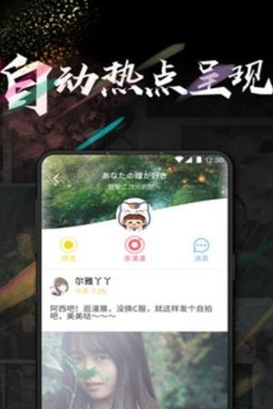 漫本  v1.0.0图2