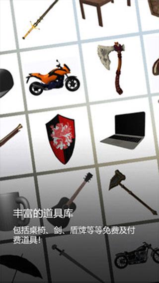 魔法人型师  v1.56.1图1