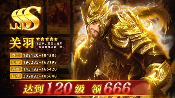 放置群雄红包版