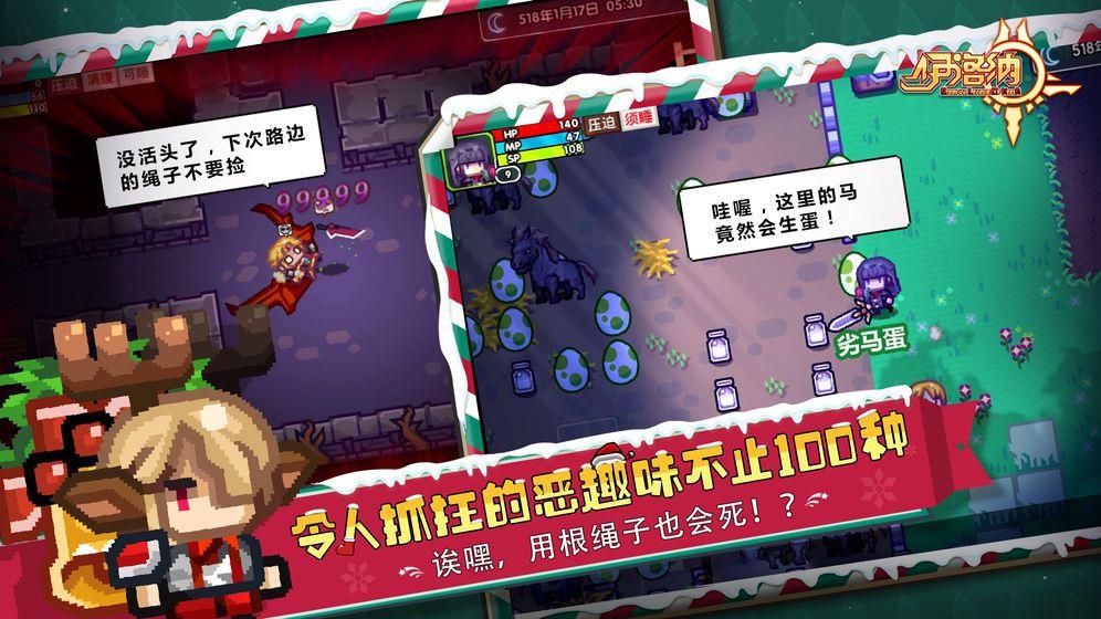 伊洛纳  v9.0图4