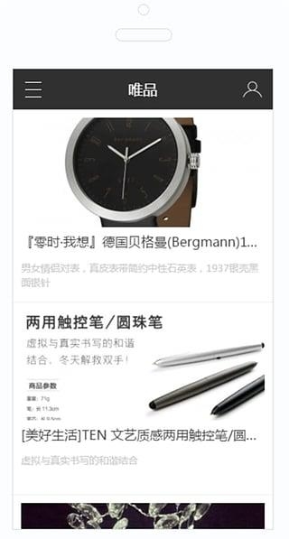 我想  v1.6图4