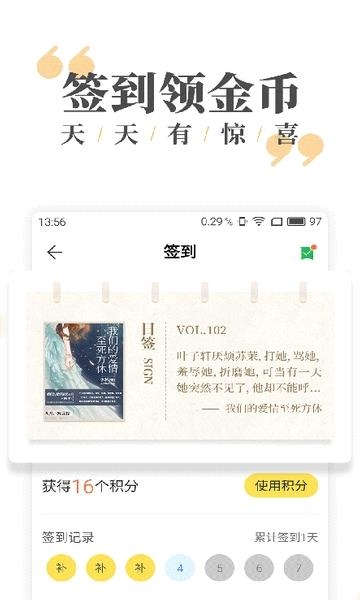 九库阅读  v7.4.0图1