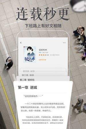 多看阅读免费版  v4.7.6图1