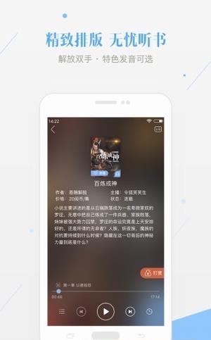 一起读书  v1.0.1图2