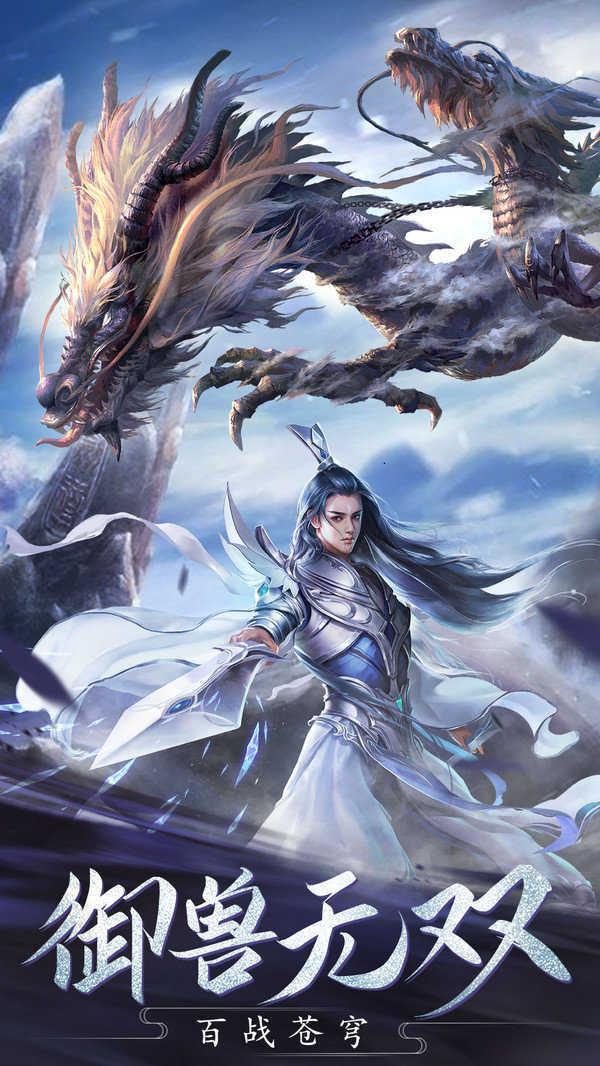 极光世界  v1.1.6图1