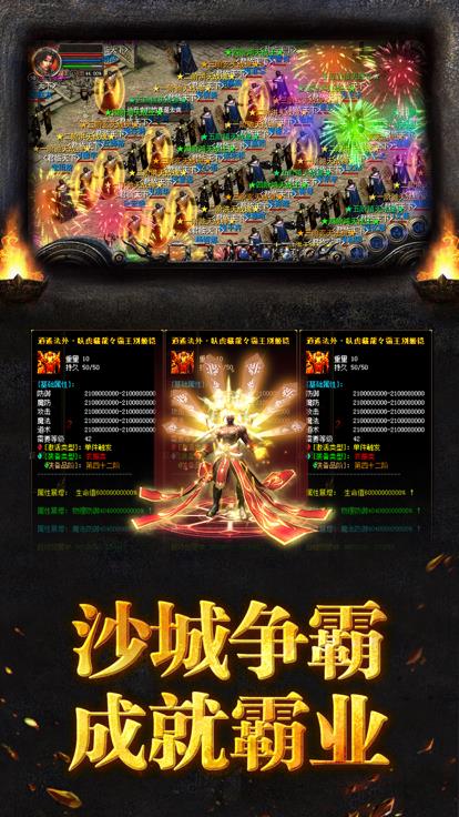 红浪漫仙魔录无限刀v1.76  v1.0图2