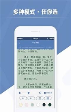 老子搜书去广告版  v2.70.2图2