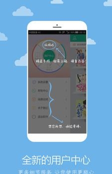 笑眼看书  v3.3.0图5