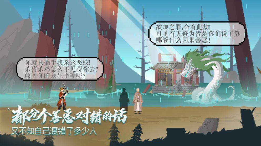 长安夜明  v1.0.0图1