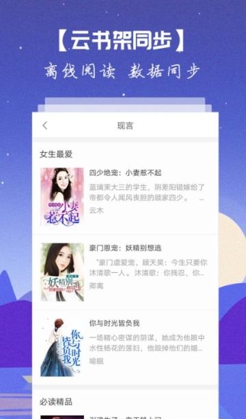 爱读书籍  v3.8.2.2033图1