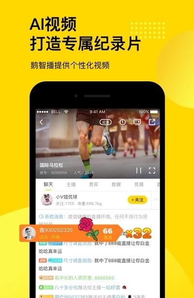 企鹅体育直播免费观看  v7.4.3图5