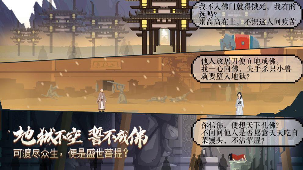 长安夜明  v1.0.0图2