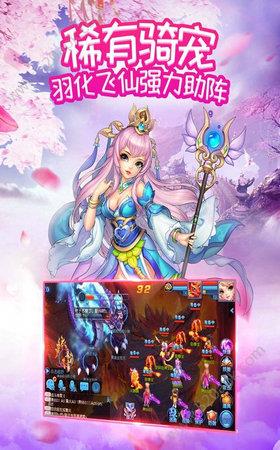 梦回桃花源  v1.0.0图1
