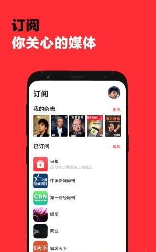 葫芦时刻  v3.0.3图3