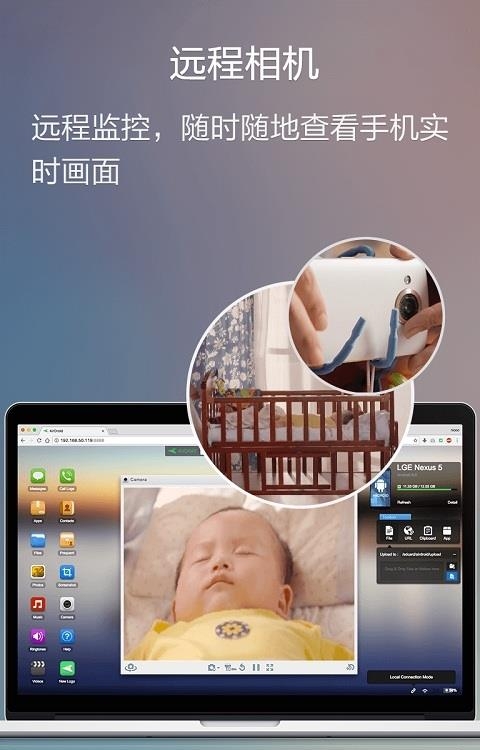 AirDroid投屏  v4.2.9.11图3