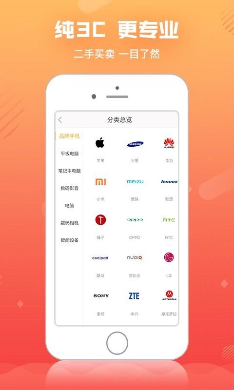 二货  v1.0.3图3