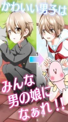 变装伪娘  v1.0图3