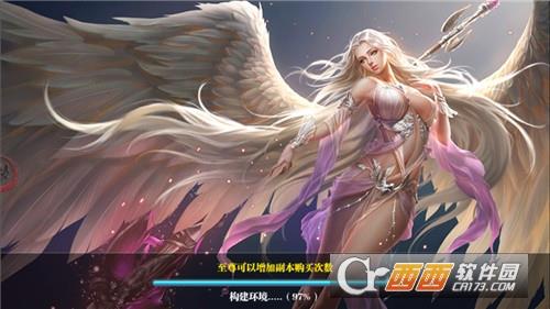 龙骑战纪  v1.1.52.0图3