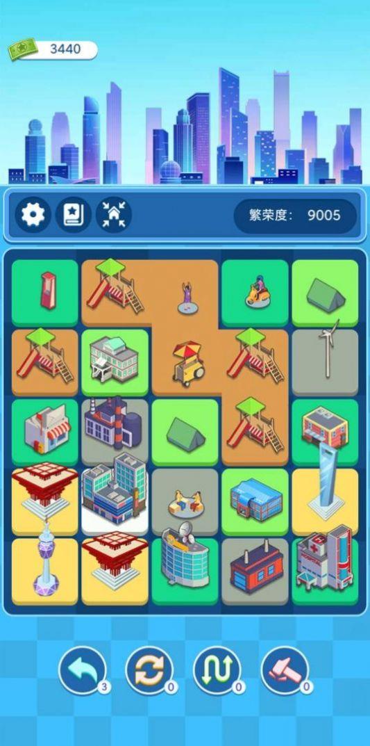 合合地标  v1.0.3图2