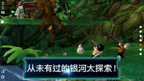 乐高星球大战原力觉醒  v1.6.2图3