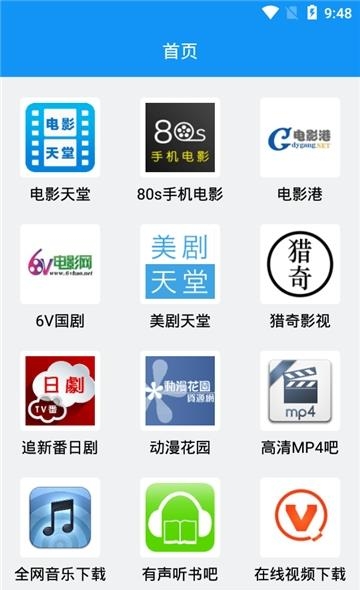 快下  v1.3.35图3