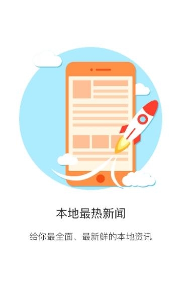 金温江  v4.9图3