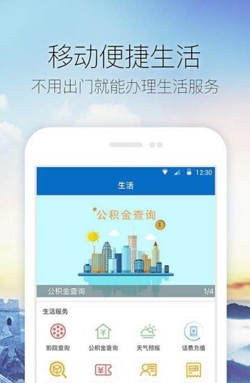 临沂河东  v1.0.0图1