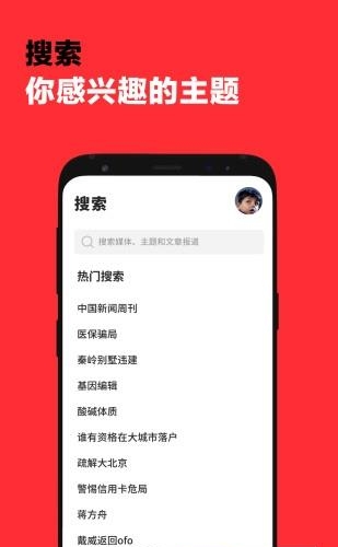 葫芦时刻  v3.0.3图4