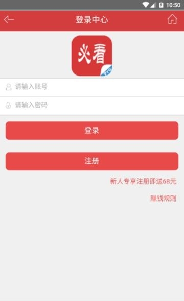 琅畅必看  v3.1.2图4