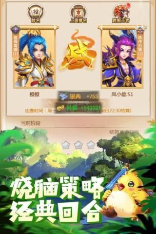大圣轮回果子版