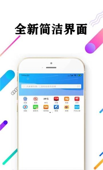 心动浏览器  v1.1.61图1