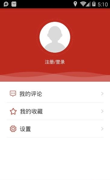 丝路原州  v2.0.0图4