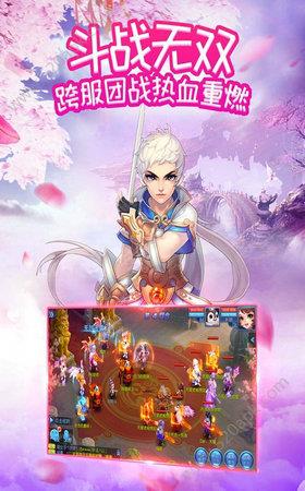 梦回桃花源  v1.0.0图3