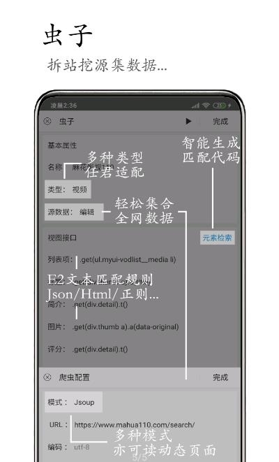 M浏览器  v0.5.25图4